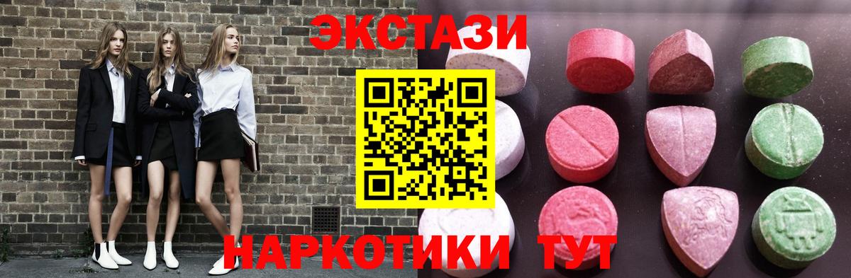Экстази mix  где купить наркотик  Ecstasy  Тула  ЭКСТАЗИ Punisher  Вход с VPN 