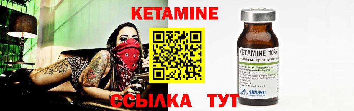 Тула  КЕТАМИН ketamine  Вход с VPN 