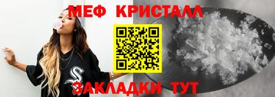 MDMA Premium VHQ Нарткала