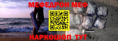 амфетамин Наро-Фоминск