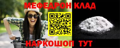 амфетамин Наро-Фоминск