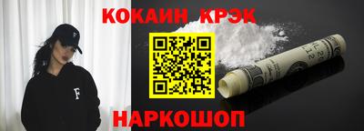 прущая мука Новокубанск