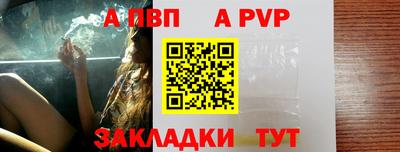 амфетамин Наро-Фоминск