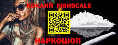 амфетамин Наро-Фоминск