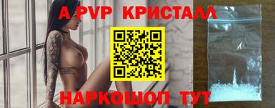 кокаин VHQ Нальчик
