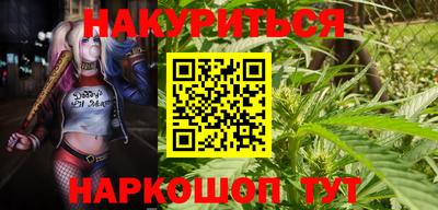 амфетамин Наро-Фоминск