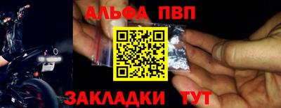 кокаин VHQ Нальчик