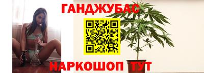 амфетамин Наро-Фоминск