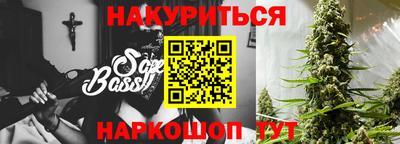 амфетамин Наро-Фоминск
