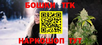 амфетамин Наро-Фоминск