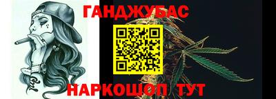 амфетамин Наро-Фоминск