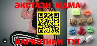 кокаин VHQ Нальчик
