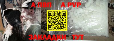 амфетамин Наро-Фоминск