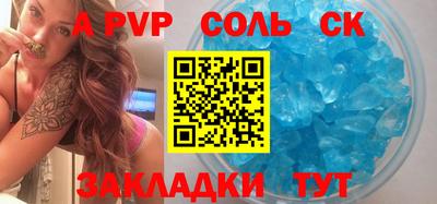 амфетамин Наро-Фоминск