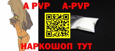 амфетамин Наро-Фоминск