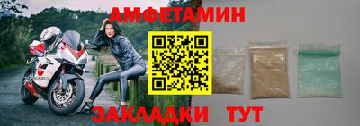 стаф Новозыбков