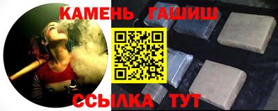 амфетамин Наро-Фоминск
