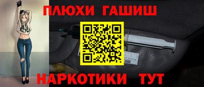 кокаин VHQ Нальчик