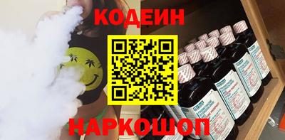 амфетамин Наро-Фоминск