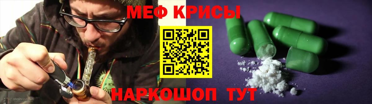 МЕФ mephedrone  Вход с VPN  купить   Тула  Меф 