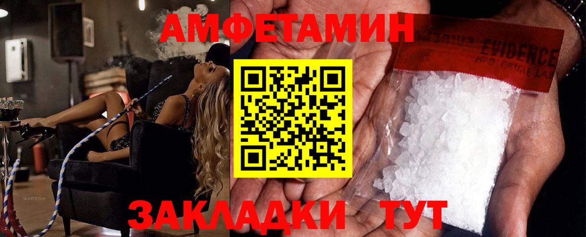 Метамфетамин мет  Вход с VPN  Тула 