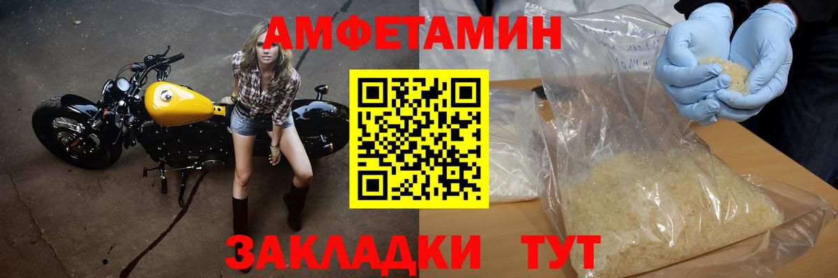 Первитин Methamphetamine Тула