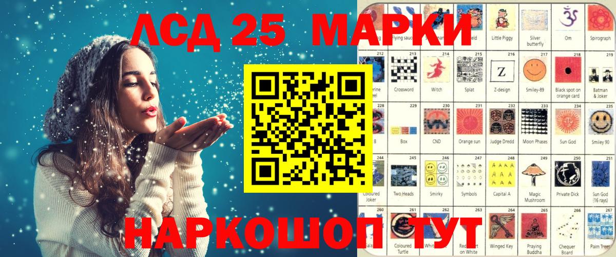 Тула  Марки NBOMe 1,5мг  Вход с VPN  Марки NBOMe 1,5мг 