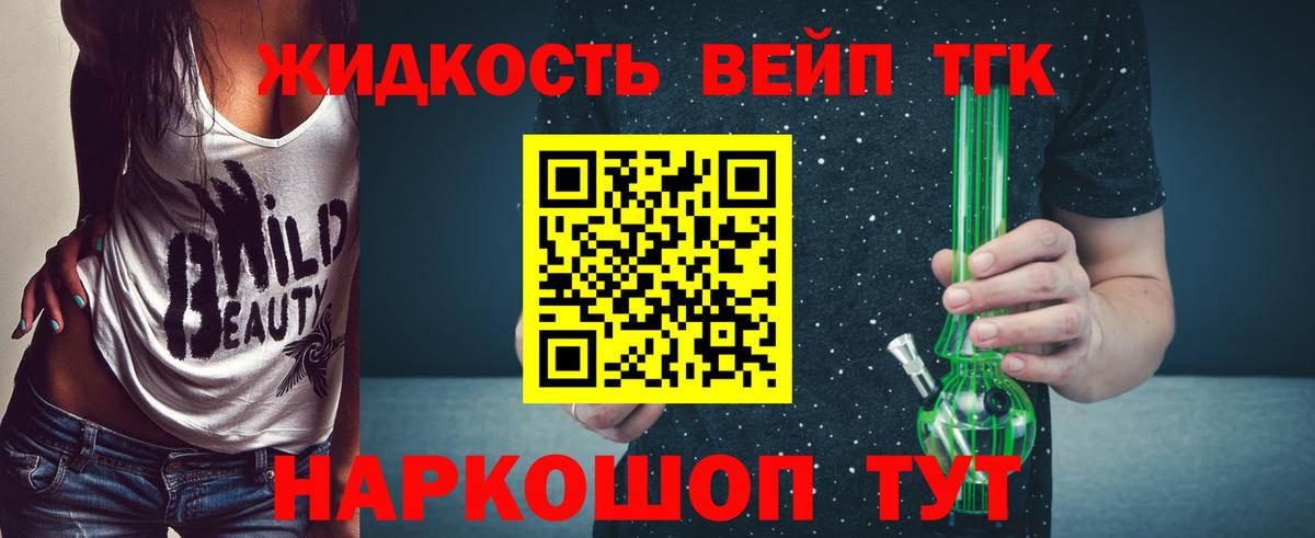 Кокаин  LSD-25  МЕФ   Канабис  Тула  МЕФ  Гашиш  Вход с VPN 