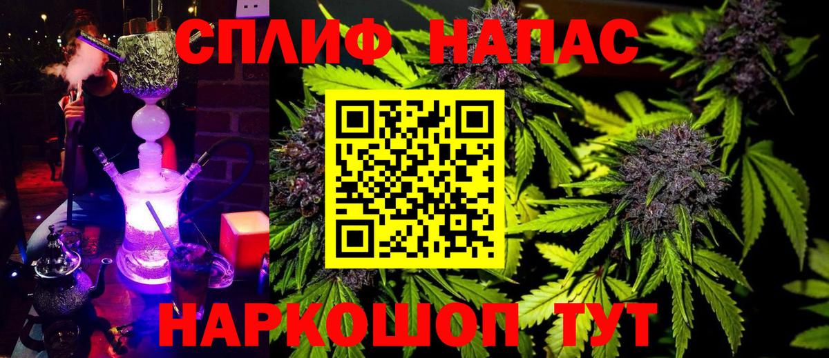 МАРИХУАНА гибрид  Вход с VPN  Шишки марихуана SATIVA & INDICA  Тула  Бошки Шишки THC 21% 